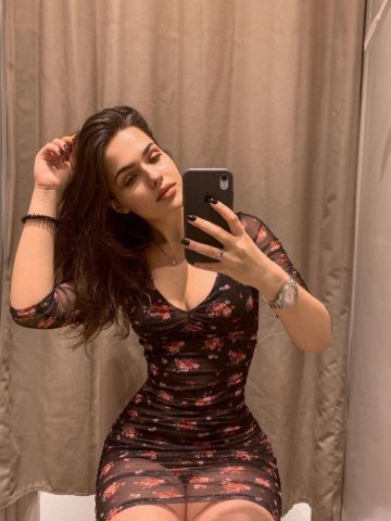 Арина